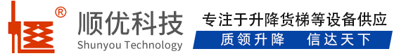 雷鸣镇顺优升降科技有限公司
