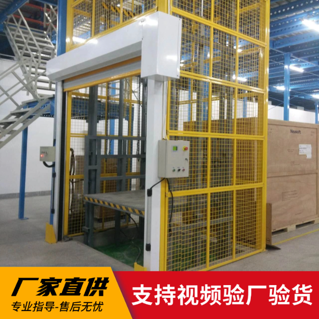 雷鸣镇3吨室内升降货梯安装