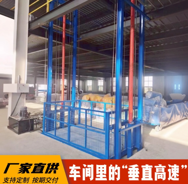 雷鸣镇4吨二层升降货梯安装